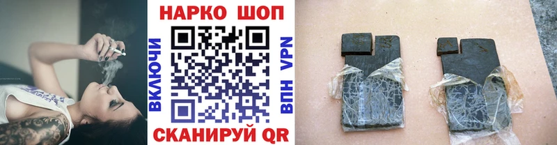 Купить наркотики Вилючинск Гашиш  NBOMe  Кокаин  МЕФ  АМФ  Конопля  A PVP 