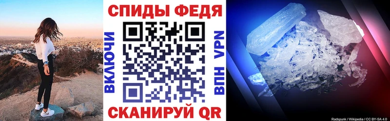 KRAKEN   Вилючинск  АМФЕТАМИН VHQ 