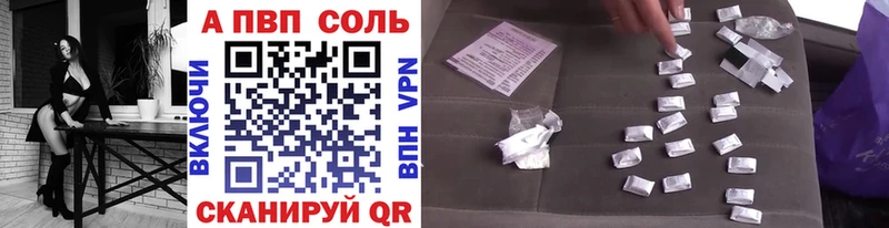 цены MEGA как войти A-PVP мука Вилючинск
