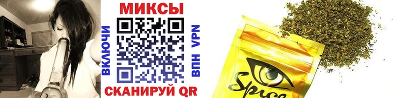 дарнет шоп Вилючинск Бутират BDO 33%