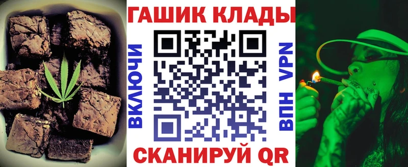Cannafood марихуана Вилючинск