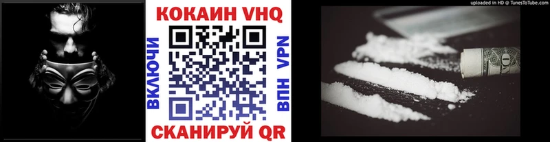 COCAIN Боливия  наркота  это какой сайт  Вилючинск 