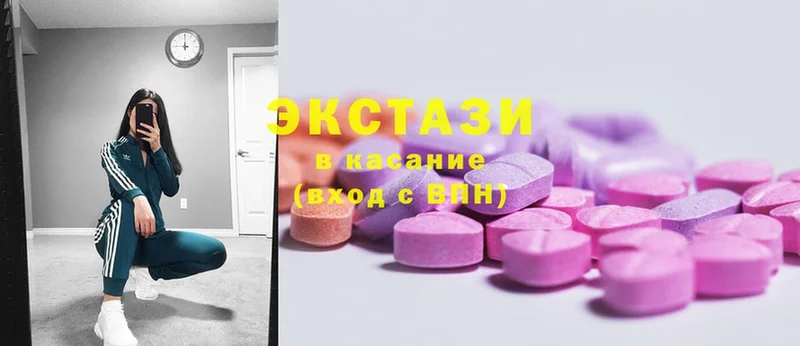 Ecstasy MDMA  Вилючинск 