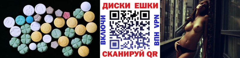 Ecstasy Cube  Вилючинск 