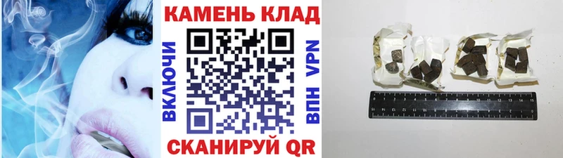 МЕГА   Вилючинск  ГАШИШ убойный 
