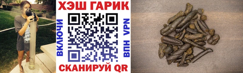 Гашиш Premium Вилючинск