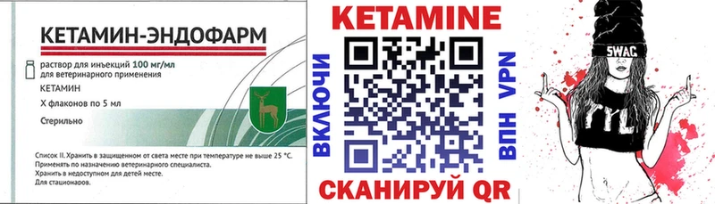 KRAKEN сайт  купить наркоту  Вилючинск  КЕТАМИН ketamine 