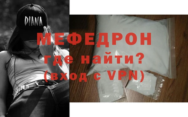прущие крисы Михайлов