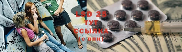 mdma Михайловка