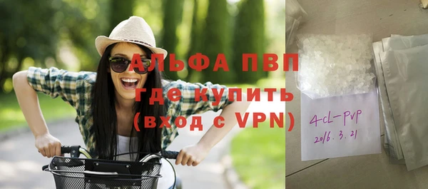 прущие крисы Михайлов