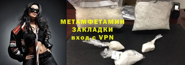 мяу мяу мука Мегион