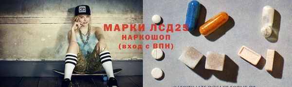 бошки Кострома