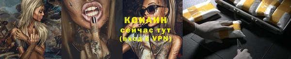 МДМА Архангельск