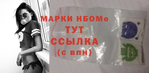 скорость mdpv Чита