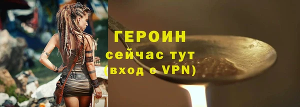 mdma Михайловка