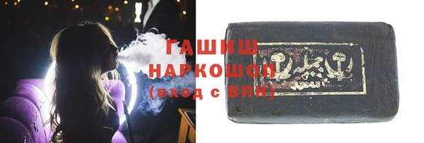 мяу мяу кристалл Нижний Тагил