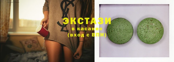 mdma Михайловка