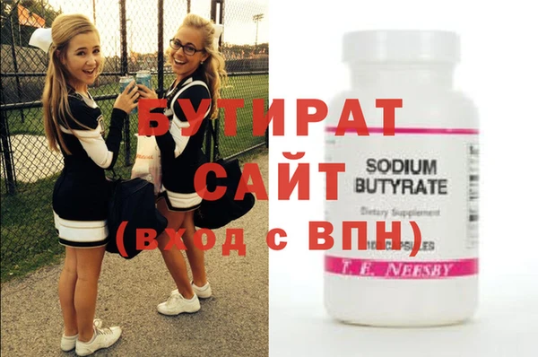 mdma Михайловка