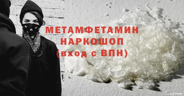 прущие крисы Михайлов