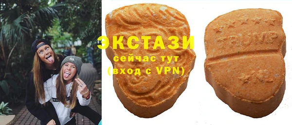 mdma Михайловка
