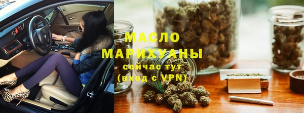 mdma Михайловка