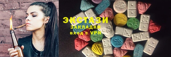 бошки Кострома
