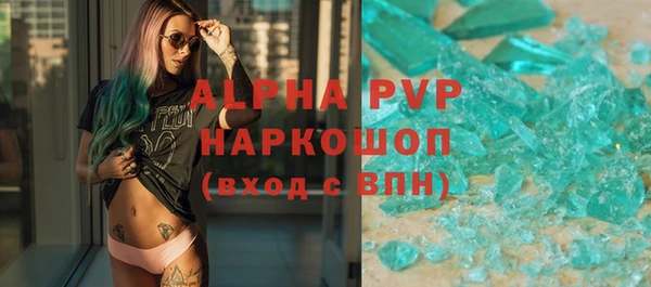 прущие крисы Михайлов