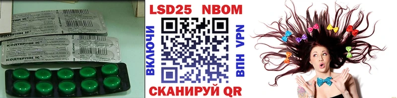 Лсд 25 экстази кислота  Вилючинск 