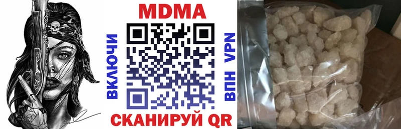 мега ССЫЛКА  Вилючинск  МДМА crystal 