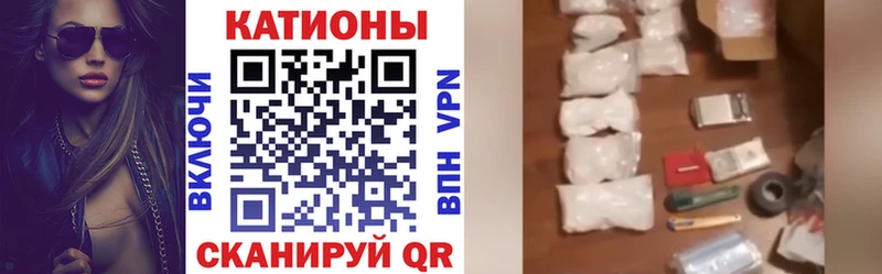 Меф VHQ  Вилючинск 