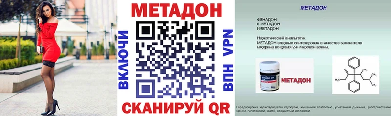 Метадон мёд  купить наркотик  Вилючинск 