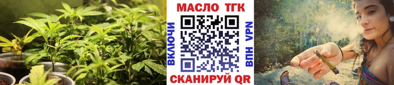 наркошоп  KRAKEN tor  Дистиллят ТГК жижа  Вилючинск 